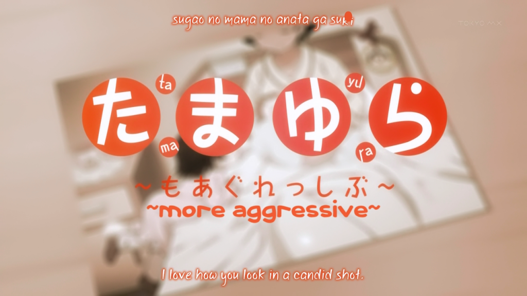 [Nishi-Taku] Tamayura ~more aggressive~ - 02 [720P Hi10P][9C68E531].mkv_snapshot_01.20_[2013.08.06_18.47.47]